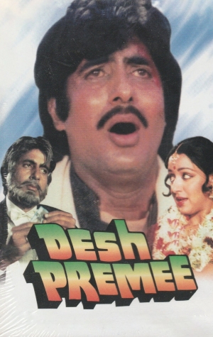 Desh Premee